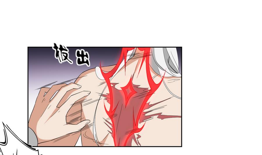 第68话 找到咒源10
