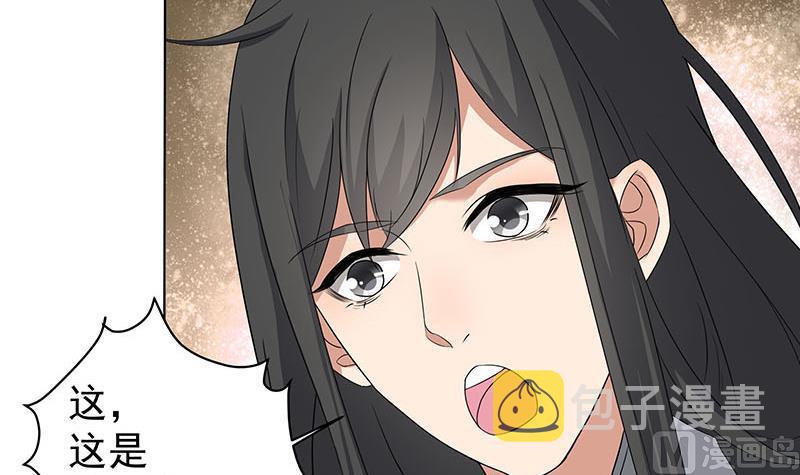 第173话 生宝20