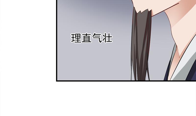 第188话 打脸！42
