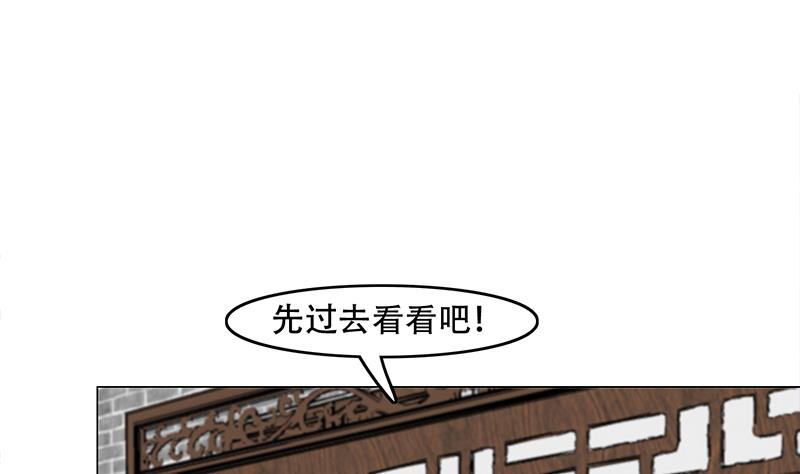 第237话 沙雕的花川川30