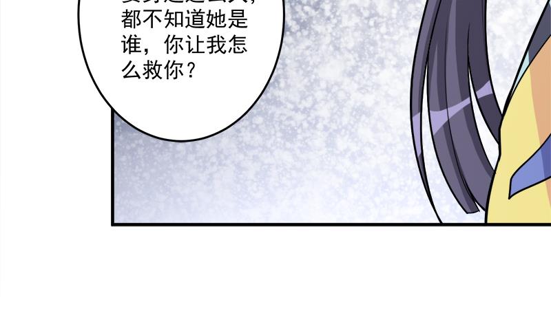 第260话 当真是顾梓汐！68