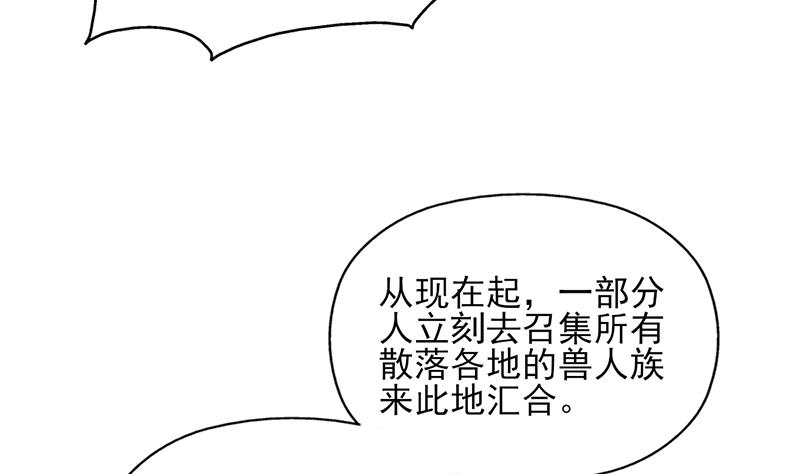 第339话 温情一刻！31