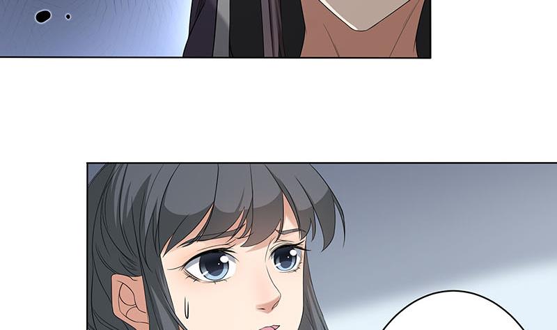 第174话 国舅的秘密19