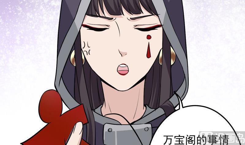 第278话 王泰林的暗伤8