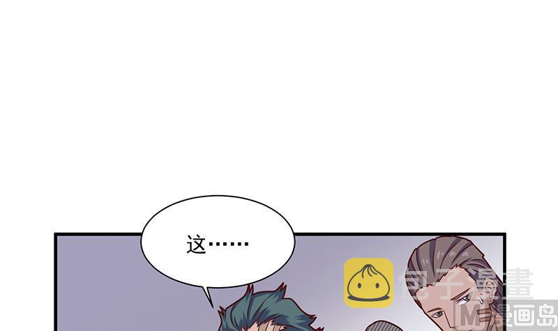 第314话 族长的威信63