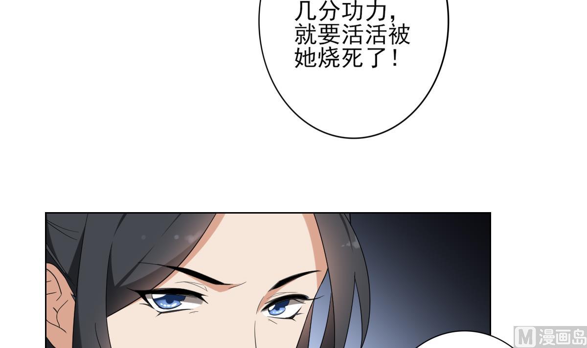 第143话 你来勾引本王15