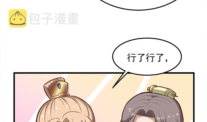 第281话 花家的阻拦6