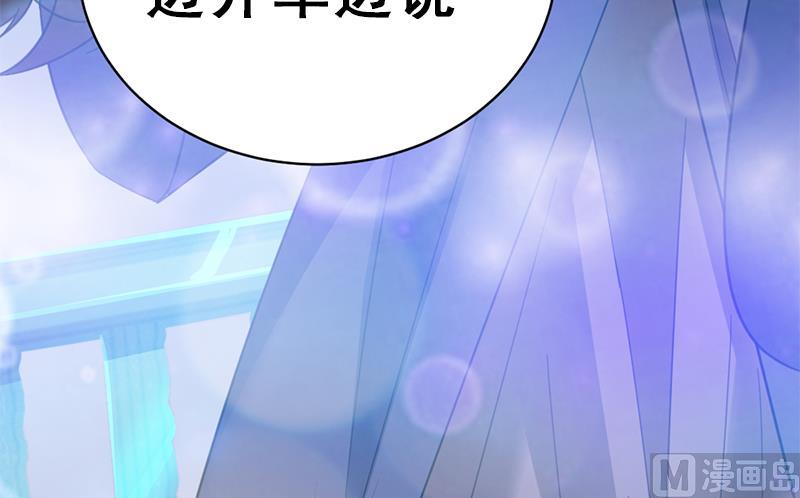 第344话 选中下一个90