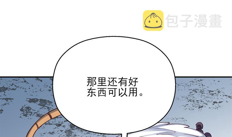 第357话 大破妖鬼！27
