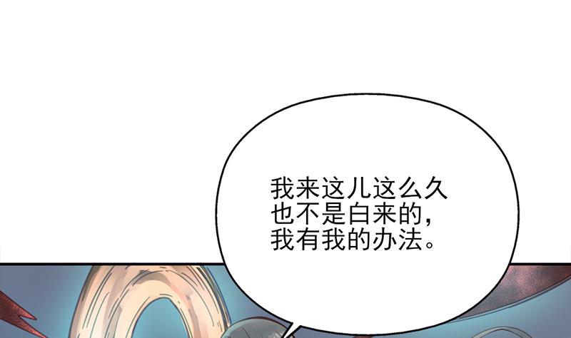 第356话 杀出重围！10