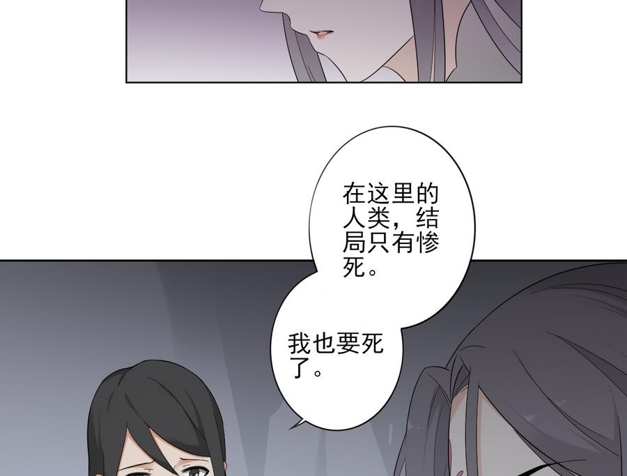 第56话 本宫要你血债血偿17