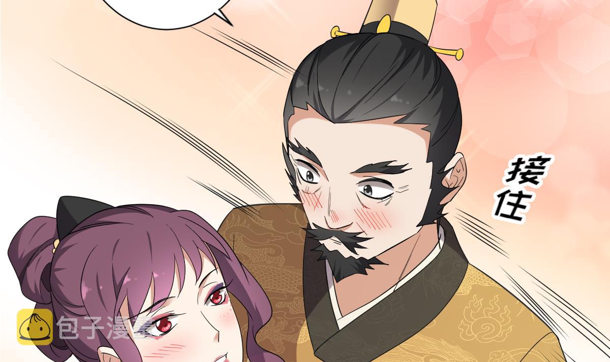 第159话 剥了顾梓汐的皮50