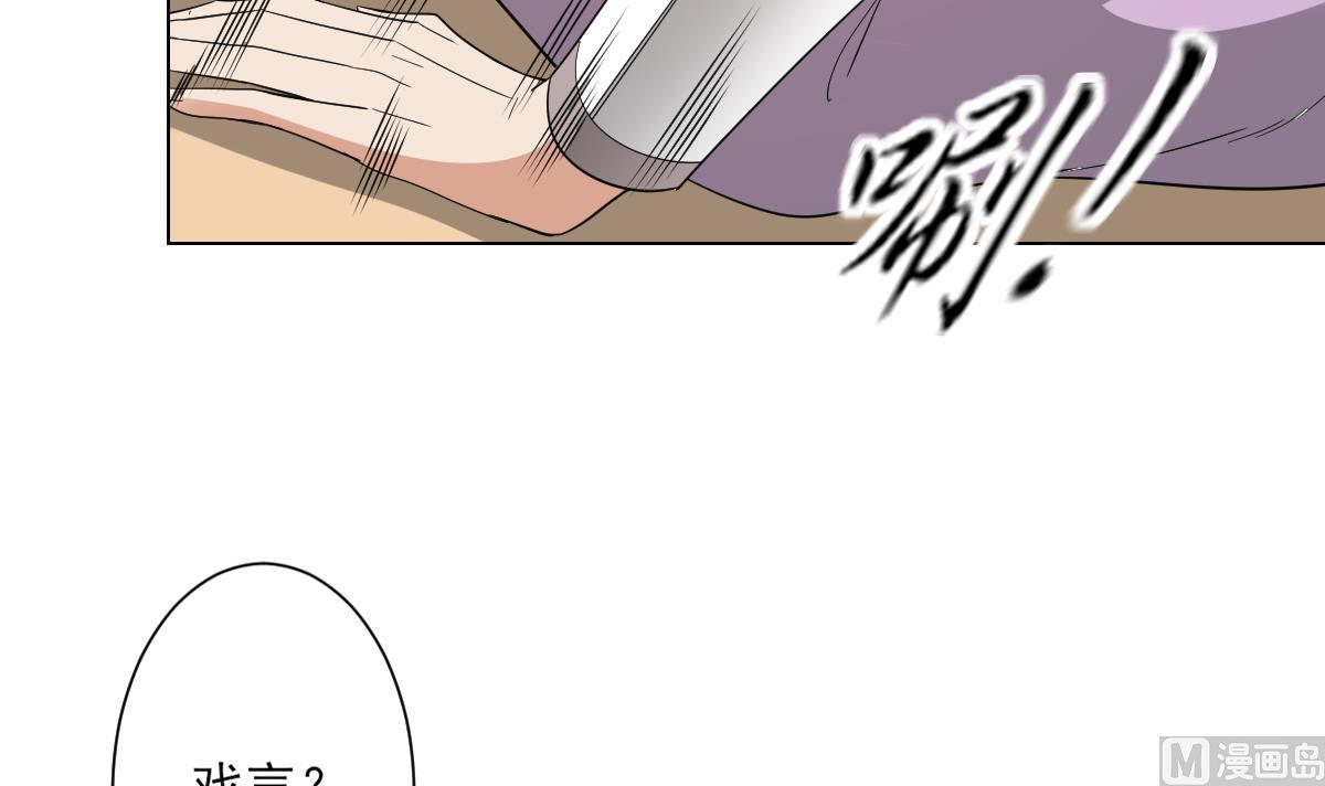 第144话 本王就该罚你6