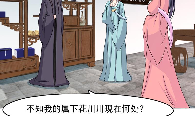 第206话 顾家的秘密31