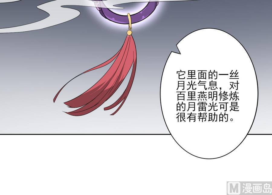 第74话 骂到擡不起头9