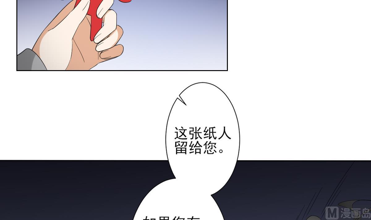第101话 结盟失败13