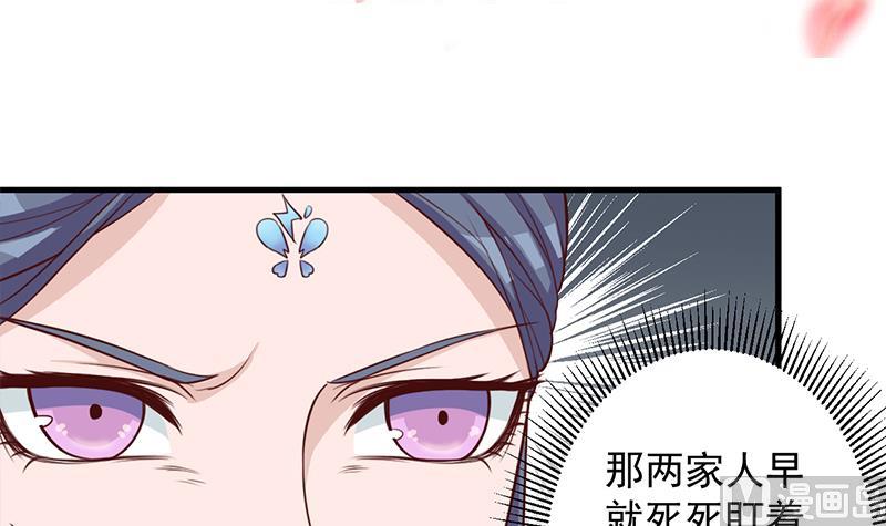 第280话 纳兰大小姐！2