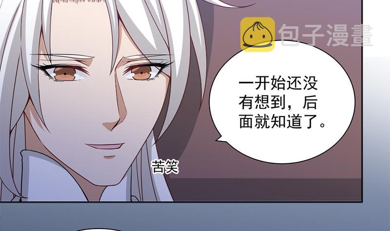 第203话 击退顾乌雅28
