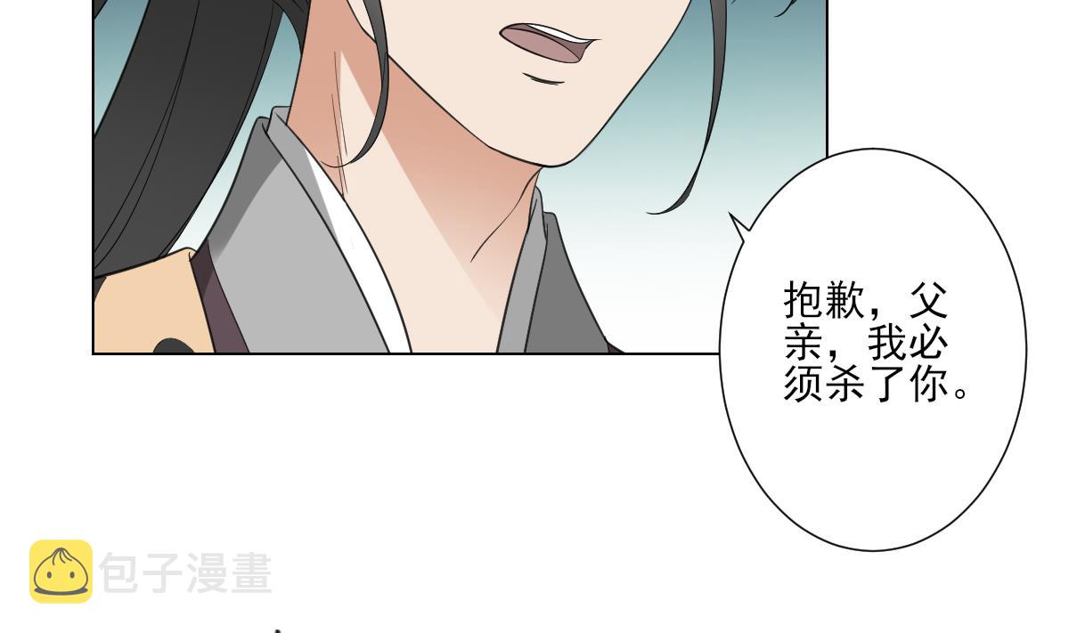 第117话 仇灵之死20