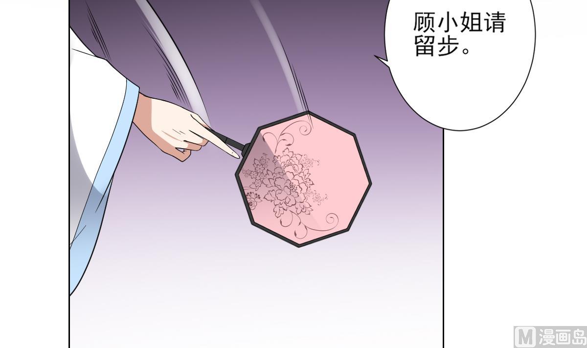 第150话 她疯了？！33