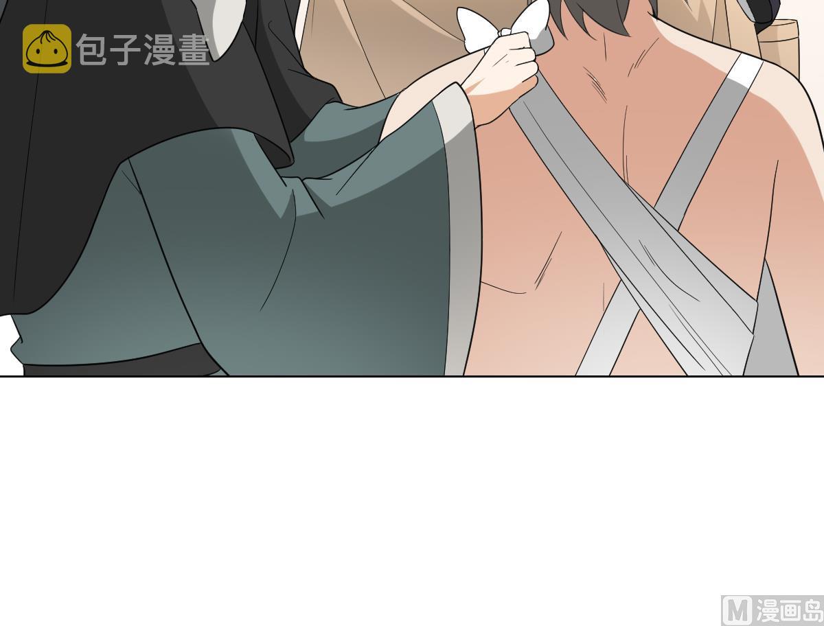 第130话 还是你好闻36