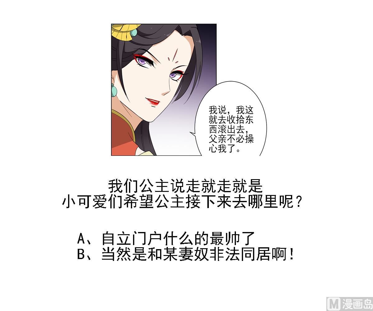 第102话 我这就滚出去34