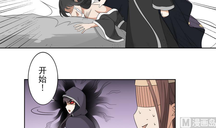 第69话 给本宫趴下6