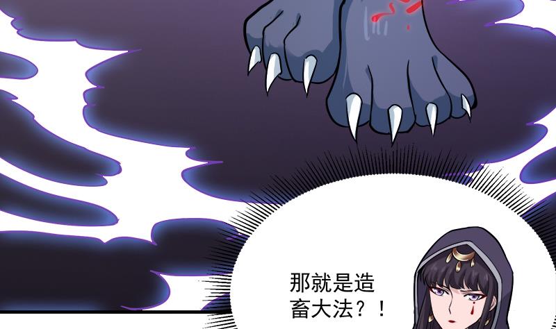 第260话 当真是顾梓汐！27