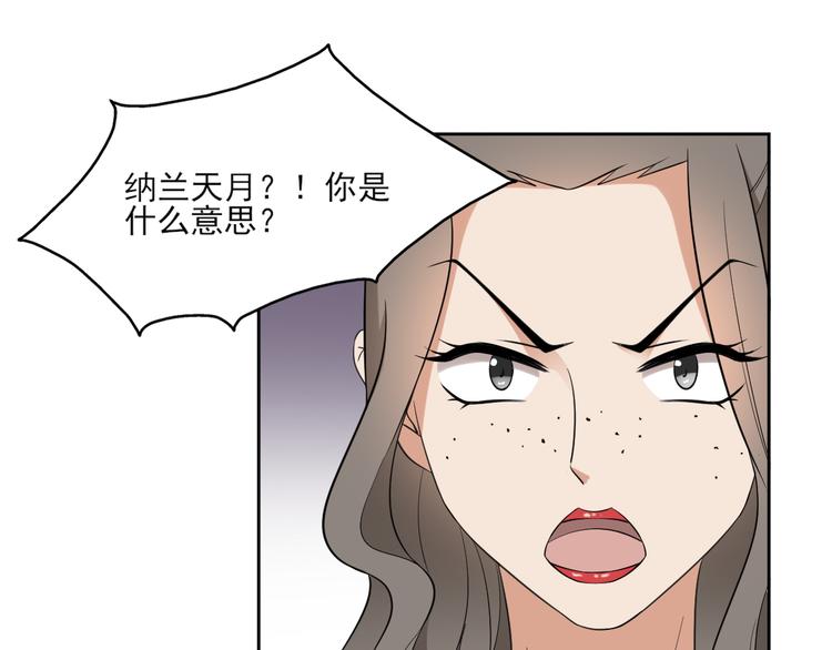 第22话 美男男鬼10