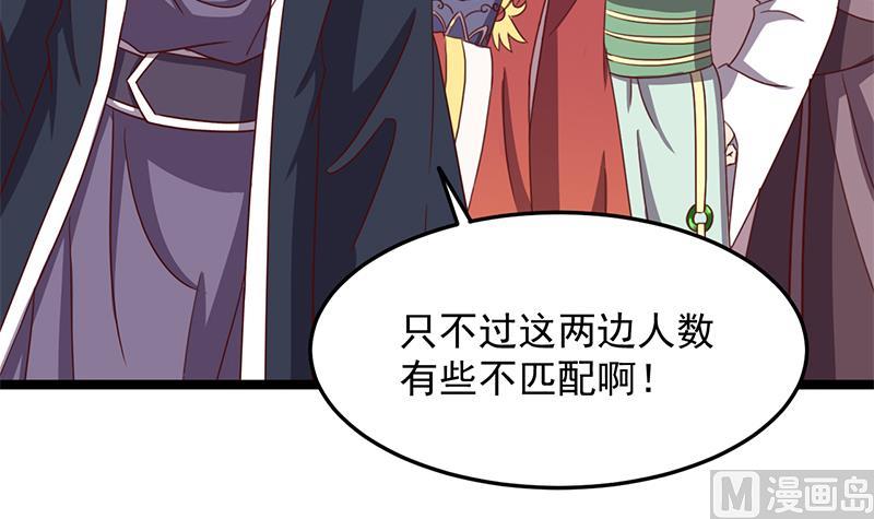 第293话 护妻狂魔来了！60