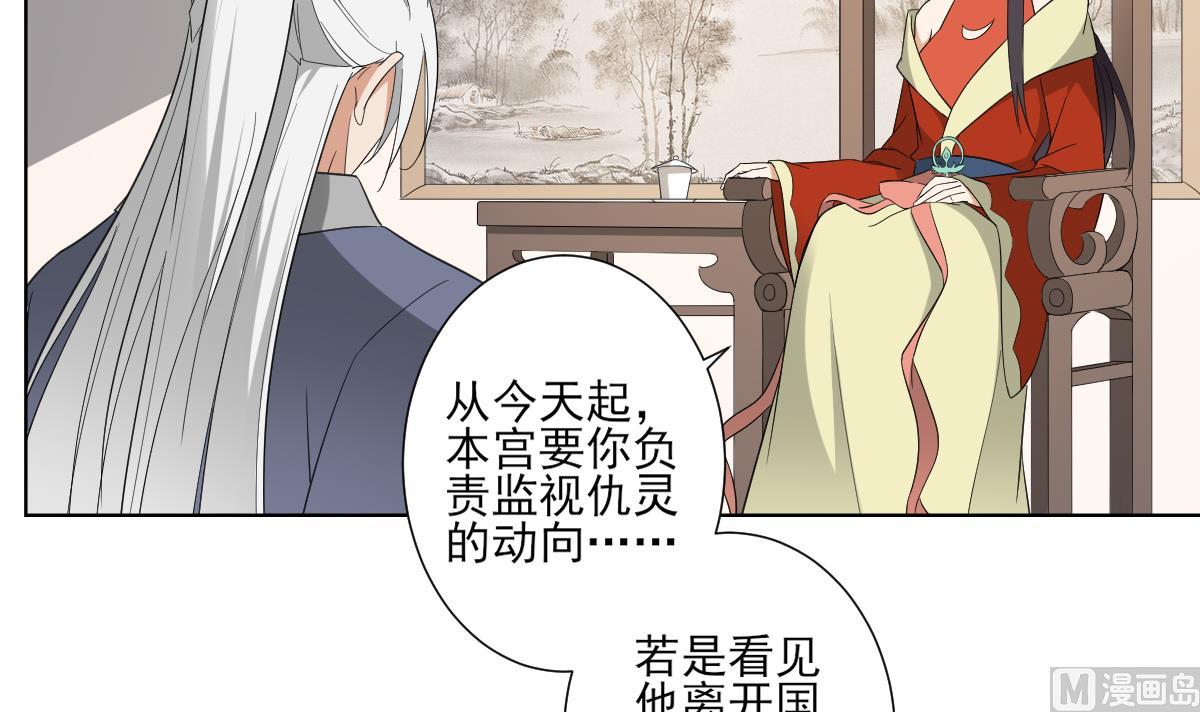 第106话 惊喜你个鬼24