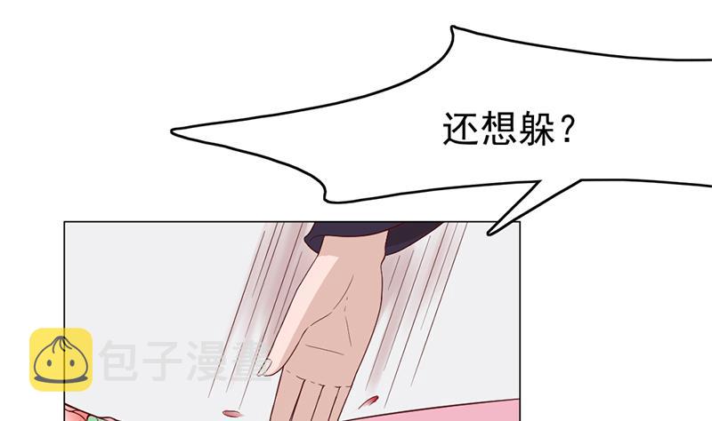 第213话 秘药吞精蛙9