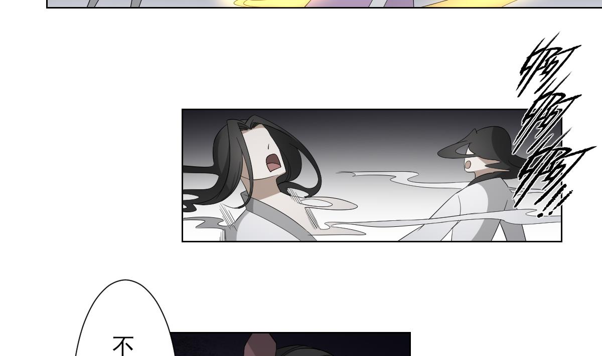 第101话 结盟失败3