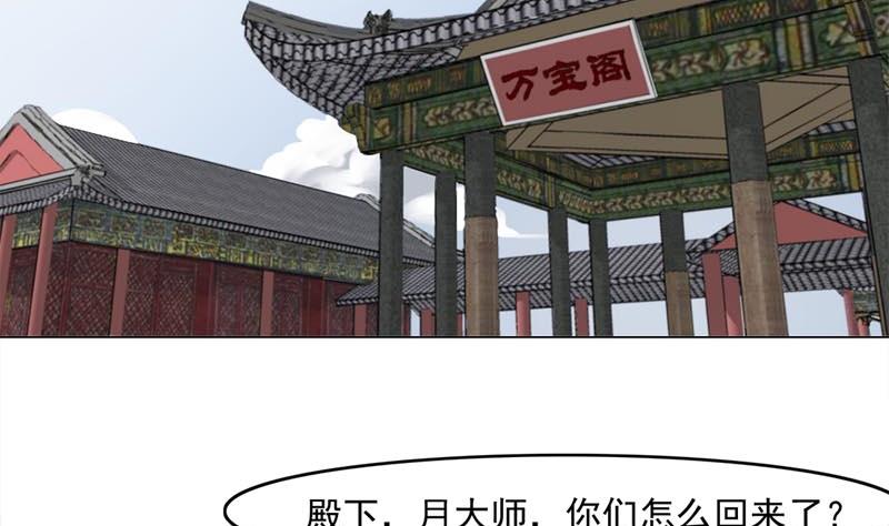 第225话 诈屍！7
