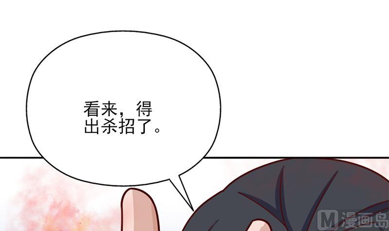 第323话 第一位熟人63