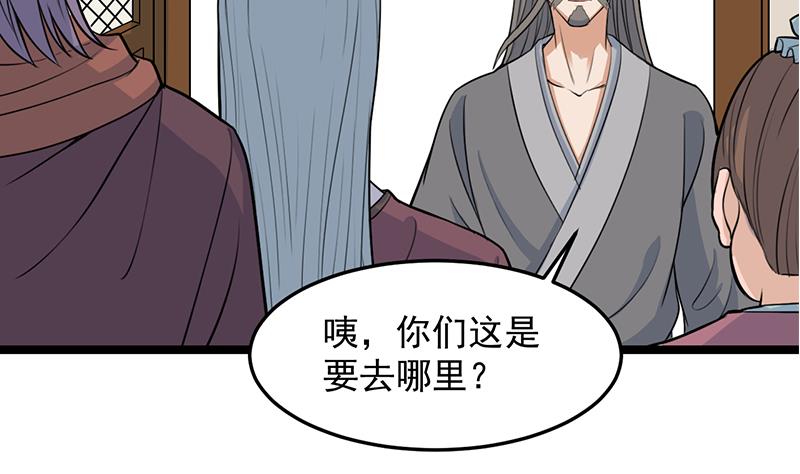 第291话 叛变的铁血军25