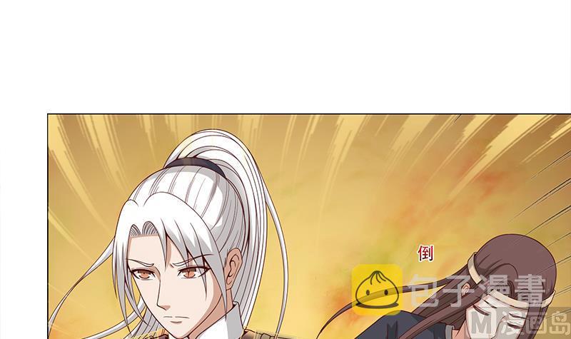 第243话 魔化的救星？14