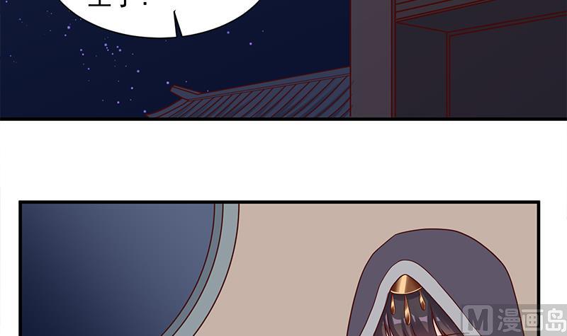 第297话 无魂之人11