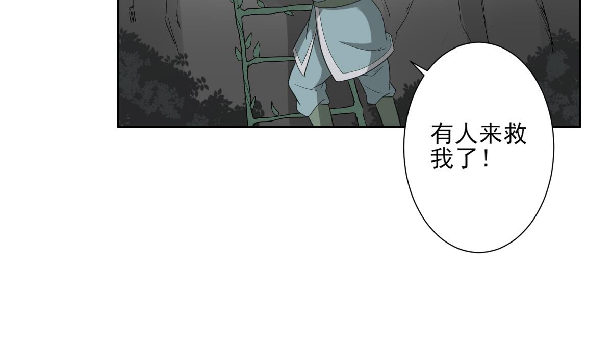 第135话 逃离恶梦14