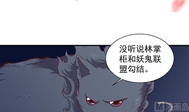 第297话 无魂之人2