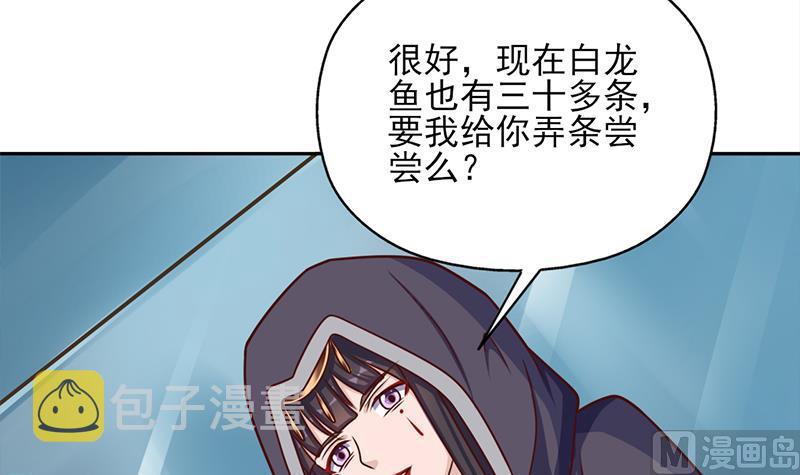 第323话 第一位熟人14