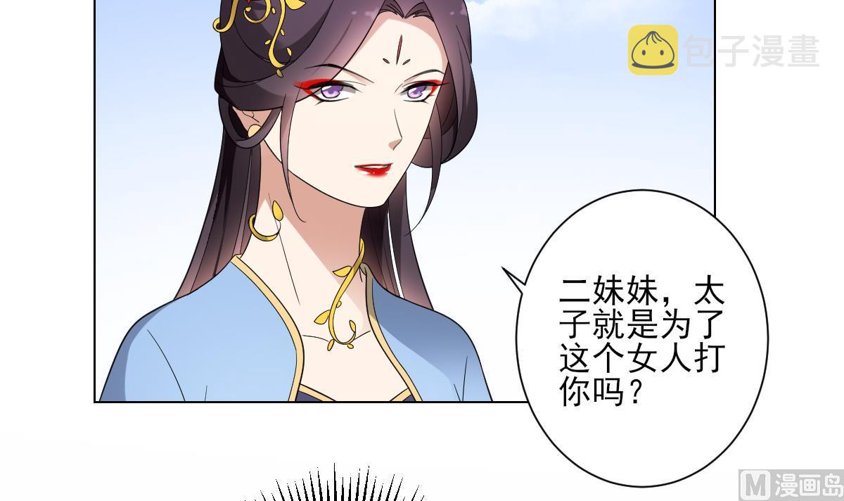 第151话 用呕吐来示爱6