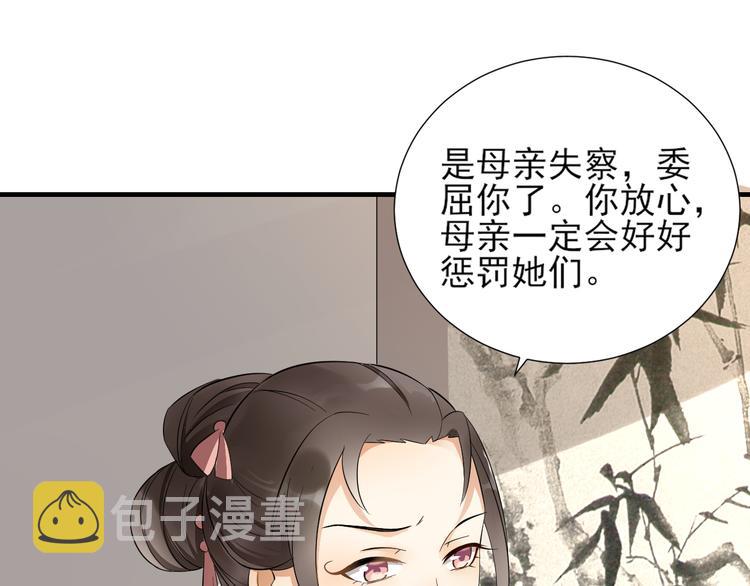 第7话 渣爹无情2
