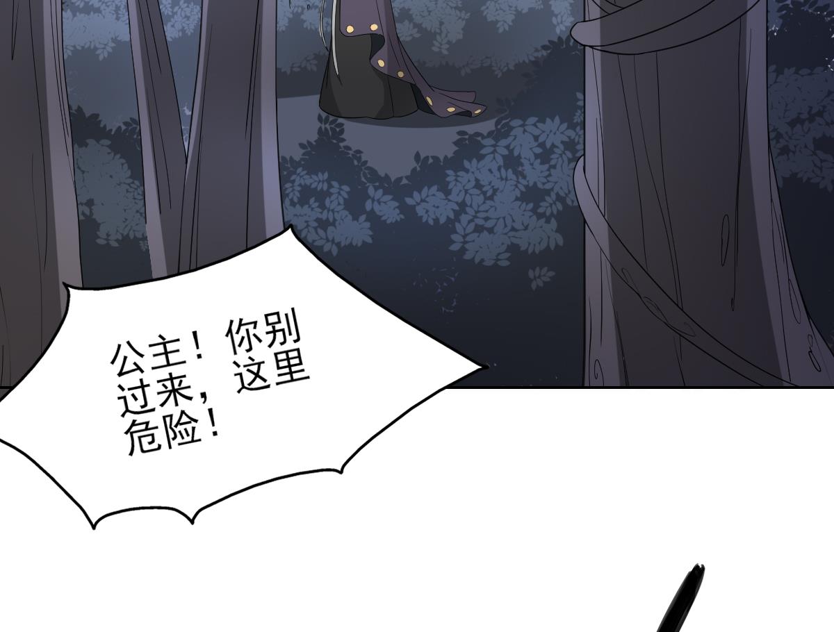 第53话 勾魂音17