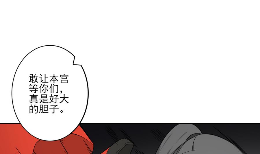 第66话 月大师的马甲掉了10
