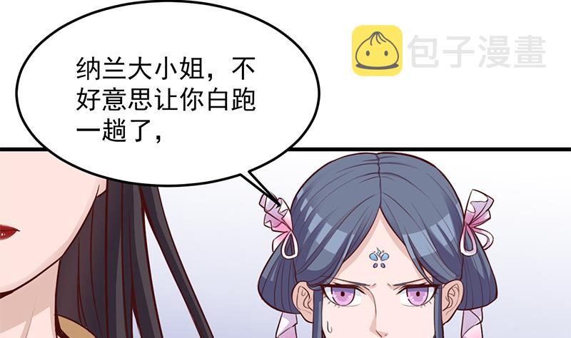 第281话 花家的阻拦45