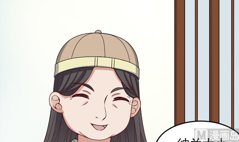第190话 求婚！14