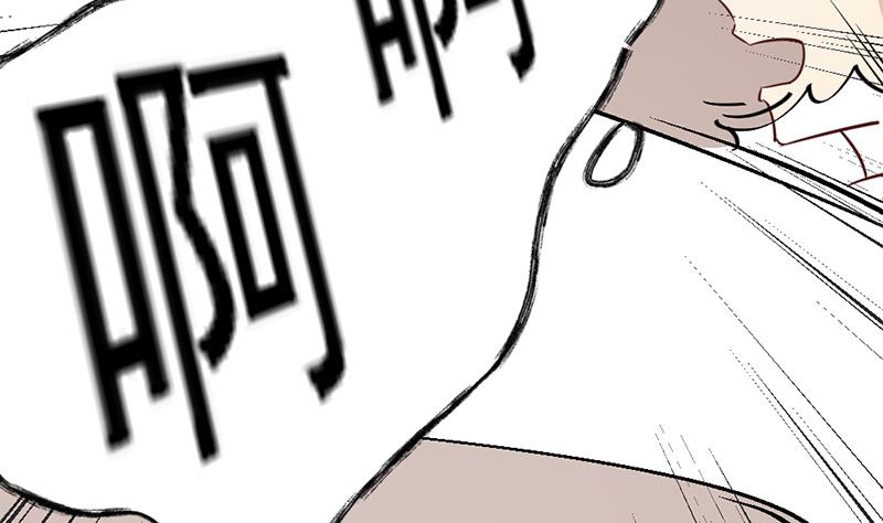 第188话 打脸！73