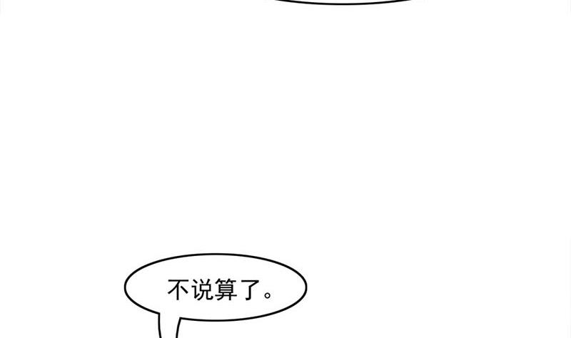 第224话 屍首离奇失踪！15