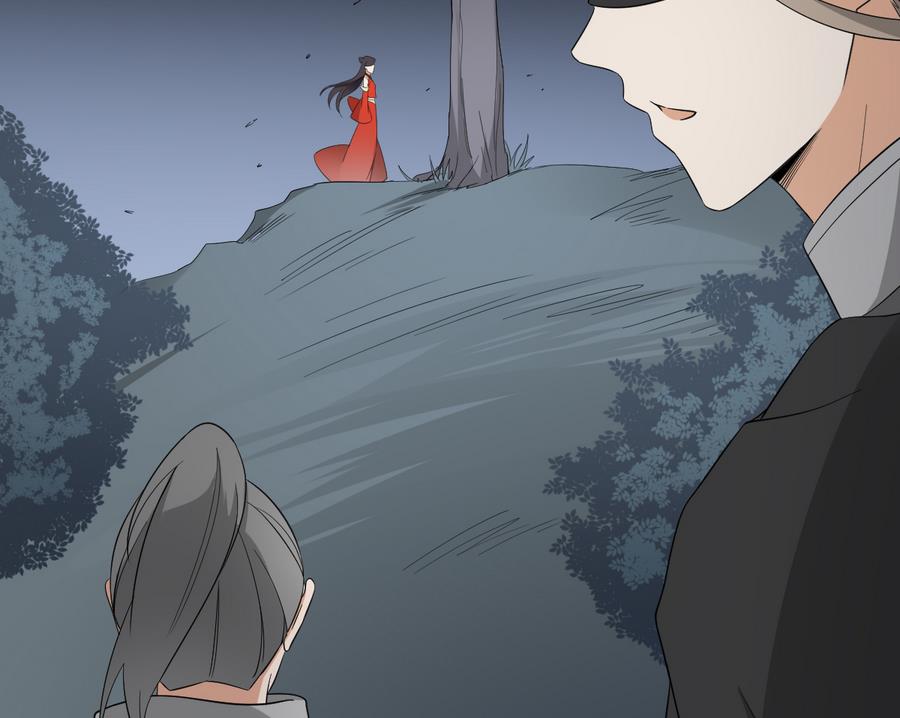 第66话 月大师的马甲掉了7